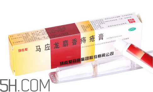 馬應龍痔瘡膏可以長期使用嗎_可以當眼霜用嗎？