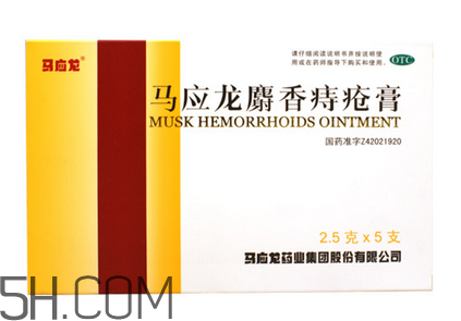 馬應(yīng)龍痔瘡膏可以去淤青嗎？馬應(yīng)龍痔瘡膏可以去肉球嗎？