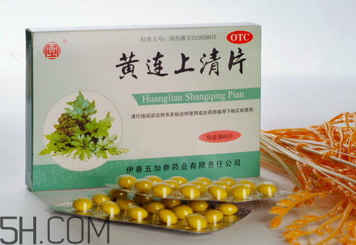黃連上清片是什么藥？黃連上清片是感冒藥嗎？