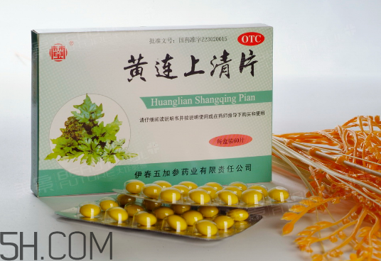 黃連上清片是西藥嗎？黃連上清片說明書