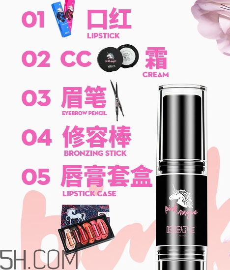 哈哈公主是什么牌子？哈哈公主化妝品是哪個國家的？