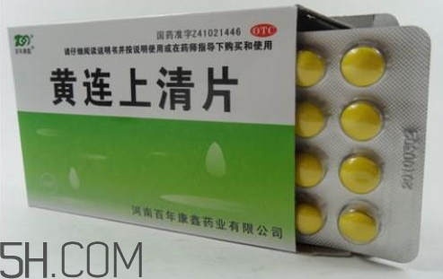 黃連上清片能和阿莫西林一起吃嗎_能和頭孢一起吃嗎？