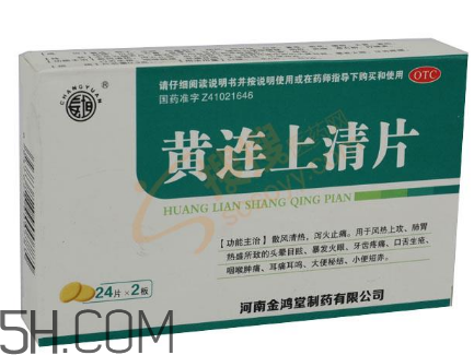 黃連上清片能和阿莫西林一起吃嗎_能和頭孢一起吃嗎？