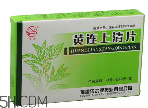 黃連上清片能治感冒嗎？黃連上清片能空腹吃嗎？