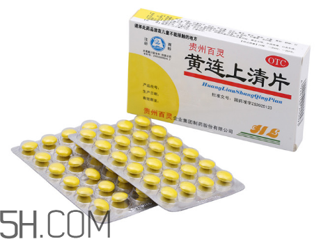 黃連上清片能治感冒嗎？黃連上清片能空腹吃嗎？