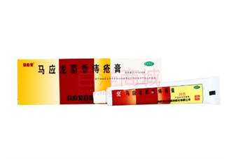 馬應(yīng)龍痔瘡膏會(huì)影響月經(jīng)嗎？馬應(yīng)龍痔瘡膏會(huì)過(guò)敏嗎？