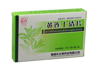黃連上清片能治感冒嗎？黃連上清片能空腹吃嗎？