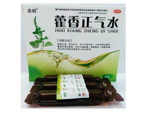 藿香正氣水有酒精嗎？藿香正氣水有激素嗎？