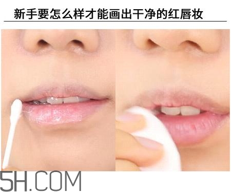 紅唇妝適合怎樣的人？嘴巴大涂口紅的注意事項(xiàng)