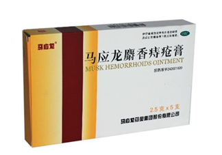 馬應(yīng)龍痔瘡膏是激素嗎？馬應(yīng)龍痔瘡膏是醫(yī)保藥嗎？