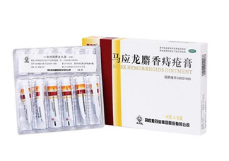 馬應(yīng)龍痔瘡膏會回奶嗎？哺乳期可以用馬應(yīng)龍痔瘡膏嗎？