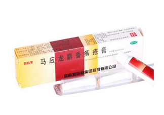 馬應(yīng)龍痔瘡膏怎么用？馬應(yīng)龍痔瘡膏一天幾次？