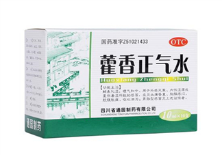 藿香正氣水有兒童的嗎？藿香正氣水有用嗎？