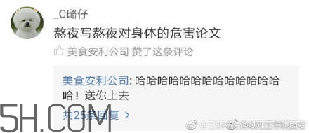 豬精女孩健康養(yǎng)生指南有哪些？豬精女孩健康養(yǎng)生指南是什么？