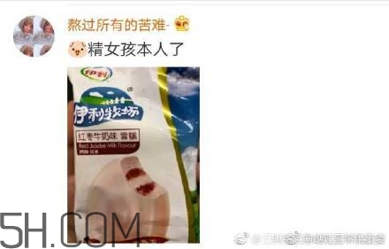 豬精女孩健康養(yǎng)生指南有哪些？豬精女孩健康養(yǎng)生指南是什么？