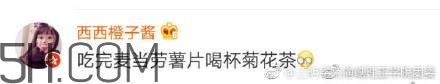 豬精女孩健康養(yǎng)生指南有哪些？豬精女孩健康養(yǎng)生指南是什么？