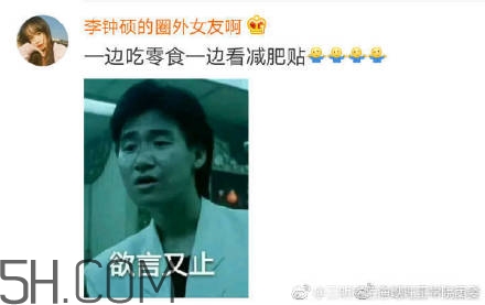 豬精女孩健康養(yǎng)生指南有哪些？豬精女孩健康養(yǎng)生指南是什么？