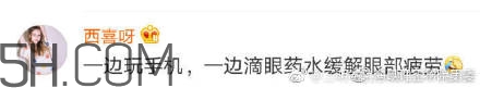豬精女孩健康養(yǎng)生指南有哪些？豬精女孩健康養(yǎng)生指南是什么？
