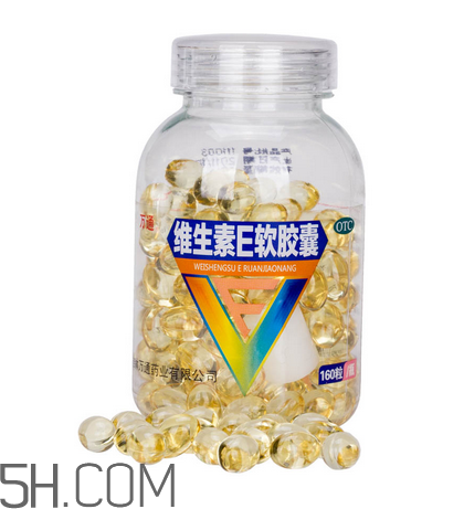 維生素e是早上吃還是晚上吃？維生素e是酸性還是堿性？