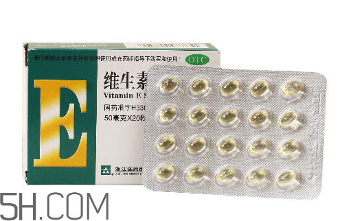 維生素e多少錢一瓶？維生素e多大年齡吃？