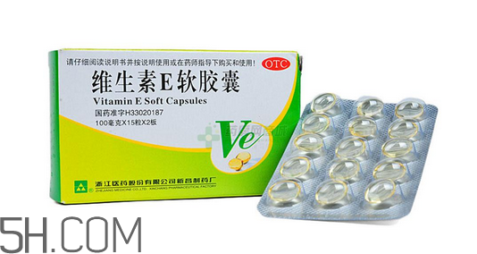 維生素e多吃有壞處嗎？維生素e多久一個(gè)療程？