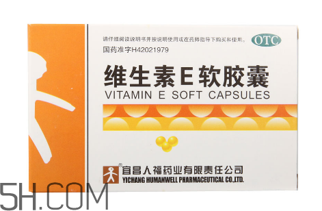 維生素e多吃有壞處嗎？維生素e多久一個(gè)療程？