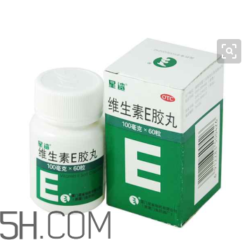維生素e多吃有壞處嗎？維生素e多久一個(gè)療程？
