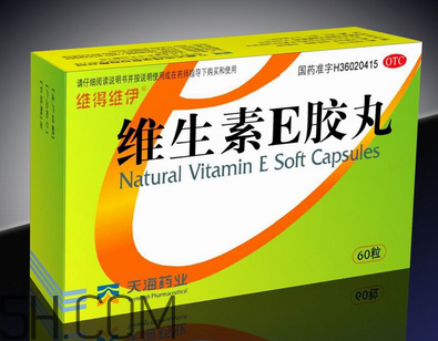 維生素e需要避光嗎？維生素e需要每天吃嗎？