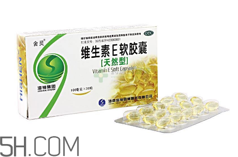 維生素e需要空腹吃嗎？維生素e需要補(bǔ)充嗎？