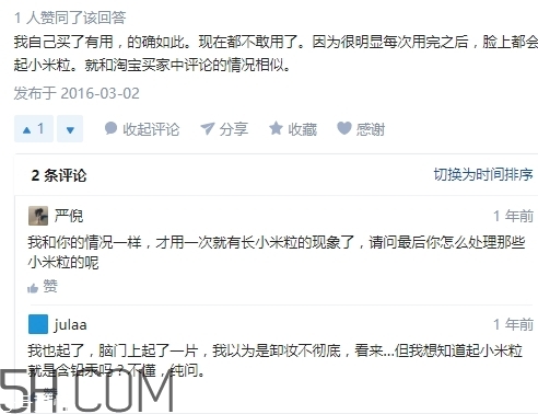 zfc粉底膏傷皮膚嗎？zfc粉底膏好用嗎？