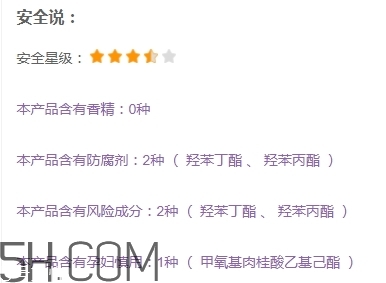 zfc粉底膏傷皮膚嗎？zfc粉底膏好用嗎？