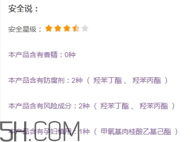 zfc粉底膏孕婦能用嗎？zfc粉底膏怎么用？