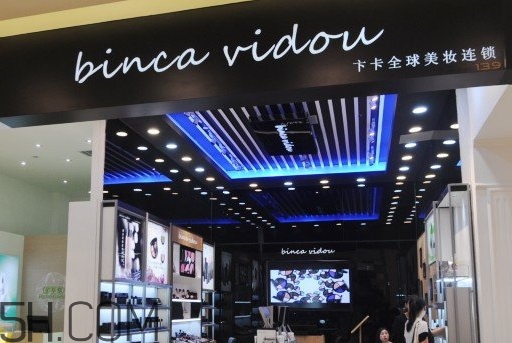 bincavidou卞卡什么牌子？bincavidou卞卡是哪國的？