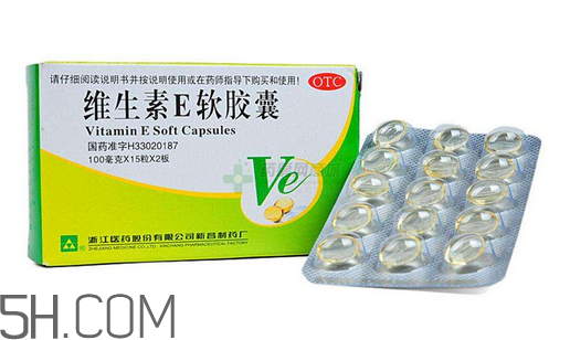 維生素e為什么孕婦禁用？維生素e為什么怕見光？