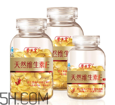 維生素e為什么叫生育酚？維生素e為什么要晚上吃？