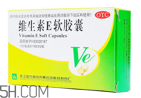 維生素e為什么是膠囊？維生素e為什么能祛斑？