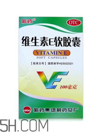 維生素e為什么是膠囊？維生素e為什么能祛斑？