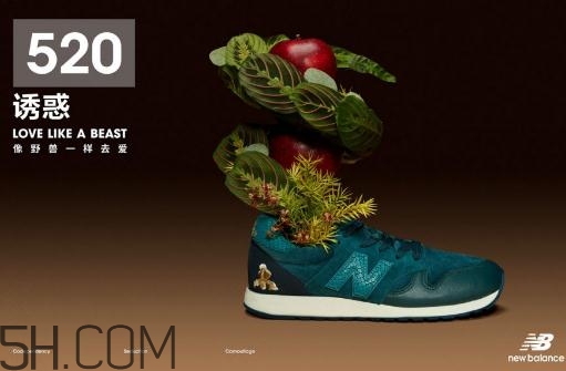 new balance新百倫與野獸派聯(lián)名合作系列在哪買(mǎi)_多少錢(qián)？