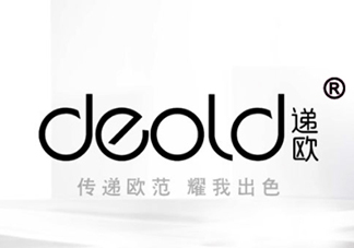 deold遞歐是什么牌子？遞歐是品牌嗎？