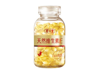 維生素e為什么孕婦禁用？維生素e為什么怕見光？