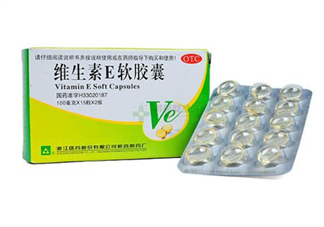 維生素e多吃有壞處嗎？維生素e多久一個療程？