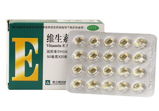 維生素e多少錢一瓶？維生素e多大年齡吃？