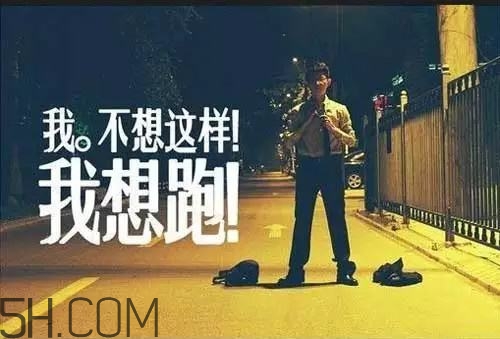 冬天夜跑的最佳時(shí)間是什么時(shí)候？冬天夜跑的最佳時(shí)間段是什么？