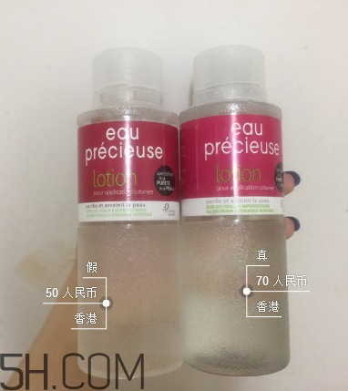珍貴水是化妝水嗎？珍貴水好用嗎