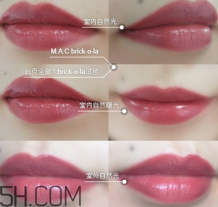 mac twig和brick o la一樣嗎？mac twig和brick o la試色對比