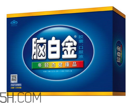 腦白金有用嗎？腦白金有什么功效？