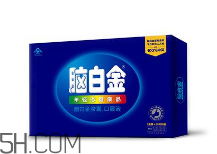腦白金有副作用嗎？腦白金有假的嗎？