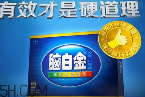腦白金可以帶上飛機(jī)嗎？高血壓可以吃腦白金嗎？