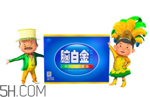 腦白金可以帶上飛機(jī)嗎？高血壓可以吃腦白金嗎？