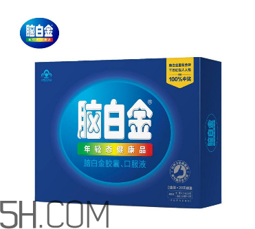 腦白金可以帶上飛機(jī)嗎？高血壓可以吃腦白金嗎？